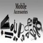 Mobile Accessories / মোবাইলের জিনিসপত্র